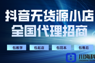 新鄉(xiāng)軟件開發(fā)、銷售與網(wǎng)絡(luò)技術(shù)服務(wù)——壹佰業(yè)網(wǎng)絡(luò)技術(shù)開發(fā)
