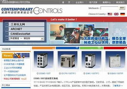 美國科動公司網站全面更新，國內貿易代理迎來新機遇